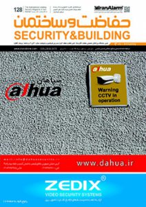 دو هفته نامه حفاظت و ساختمان شماره 128