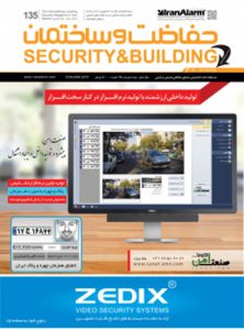 دو هفته نامه حفاظت و ساختمان شماره 135