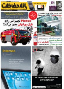 مجله بازار حفاظت شماره 4