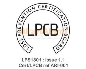 گواهینامه LPCB چیست؟