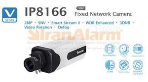 دوربينVIVOTEK IP8166 ، جديدترين دوربين صنعتی ویوتک با تکنولوژیSNV