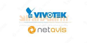 همکاری مشترک NETAVIS با شرکت VIVOTEK