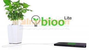 Bioo Lite گلدانی که از انرژی خورشیدی برای شارژ دستگاه های موبایل بهره می گیرد