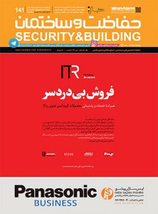 دو هفته نامه حفاظت و ساختمان شماره 141