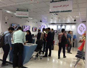 هشتمين روز از نمایشگاه پانزده روزه ایران اسکوپ آغاز شد