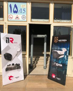 سمينار شركت ايمن تصوير ردكا در سالن همايش هاي ايپاس