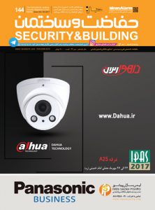 دو هفته نامه حفاظت و ساختمان شماره 144