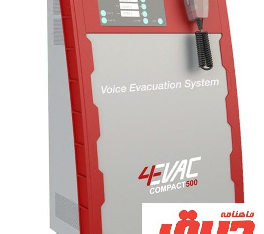 4EVAC راهکار آلارم صوتی اعلام حریق جدید ، عرضه شد