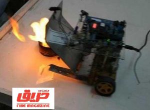 ساخت رباتی که از درون آتش قادر به اطفاء حریق است