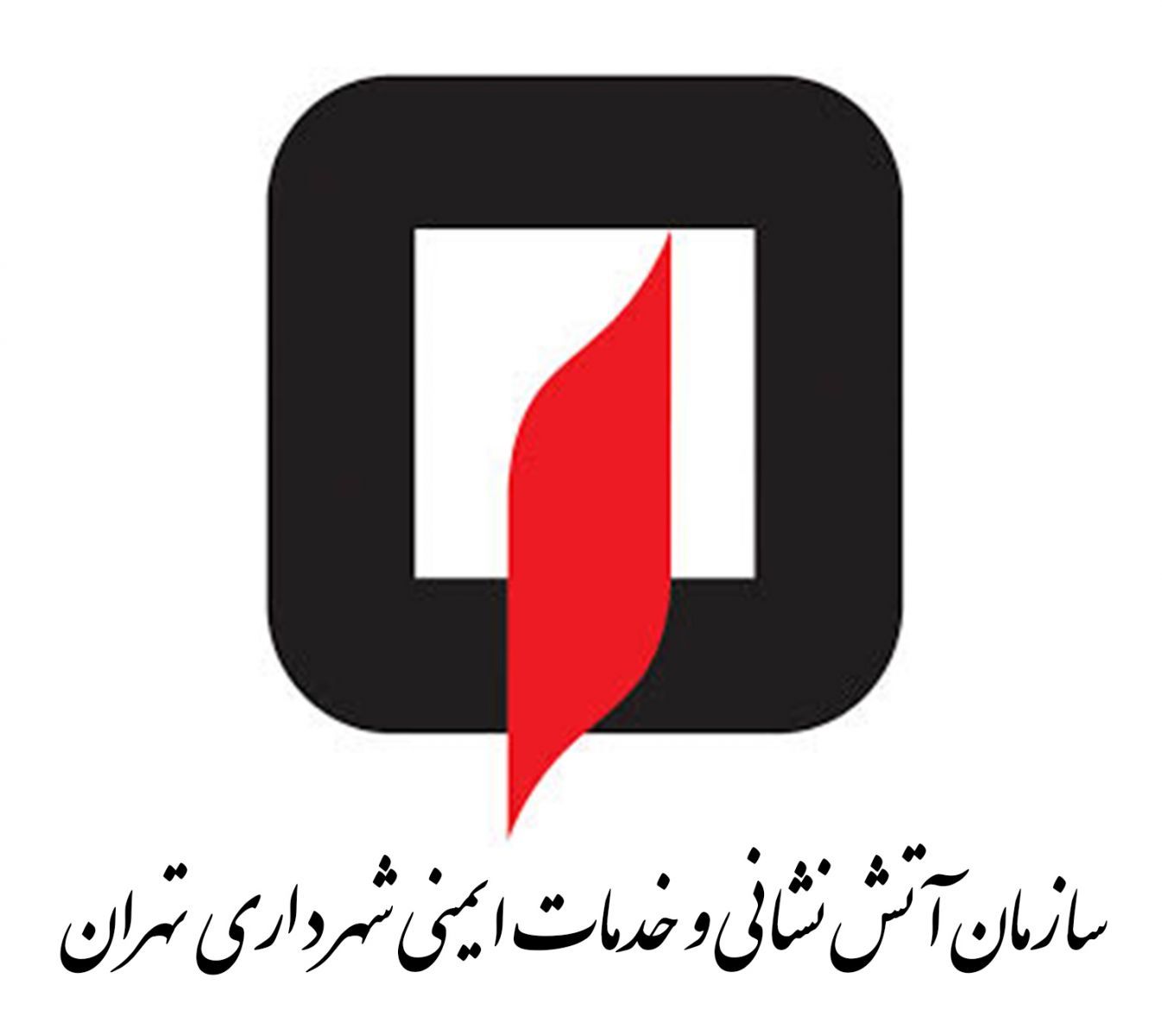 رونمایی و بهره برداری از 4 نردبان 64 متری آتش نشانی