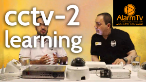 آموزش صنعت نظارت تصویری بخش دوم