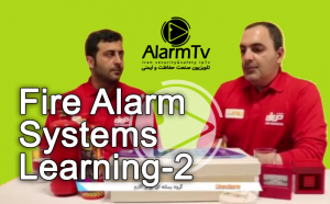 آشنایی با صنعت ایمنی وآتش نشانی(آموزشی بخش دوم)