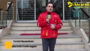 گزارش بازار تجهیزات ایمنی – مجتمع نگین رازی تهران