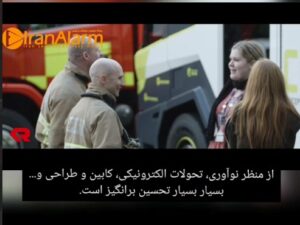 رزونباور از نسل جدید ماشین‌‌های آتشنشانی هایبریدی رونمایی کرد.