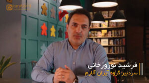 ایران آلارم سال نو 1400 را به شما تبریک می گوید