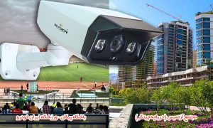محصول جدید دوربین مداربسته ریویژن
