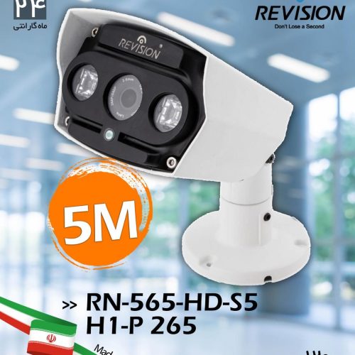 دوربین مداربسته آنالوگ حرفه ای ۵ مگ مجهز به میکروفون توکار