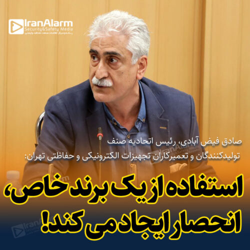 رئیس اتحادیه : استفاده از یک برند خاص، انحصار ایجاد می کند