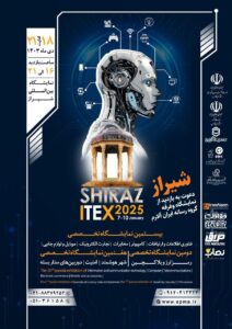 نمایشگاه بین‌المللی آیتکس​ شیراز بزرگترین رویداد بین المللی فناوری جنوب کشور
