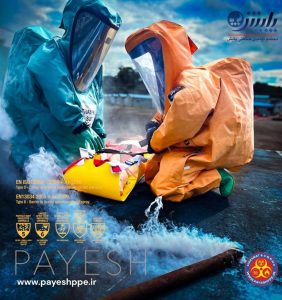 دوش‌ و چشم شوی اضطراری تولید ایران